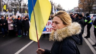 "Терористично порушують наші права". У Києві відбувся мітинг противників вакцинації "Терористично порушують наші права". У Києві відбувся мітинг противників вакцинації