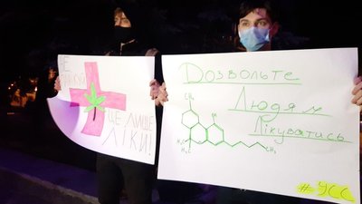 Акція "Право на медичний канабіс" відбулася в Тернополі Акція "Право на медичний канабіс" відбулася в Тернополі