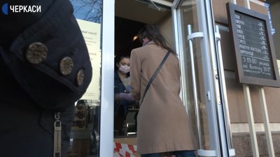 Черкаський малий бізнес у період карантину Черкаський малий бізнес у період карантину
