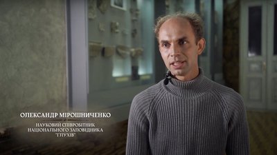 Таємний скарб на Сумщині: прем'єра серіалу "Спадок Терещенків" Таємний скарб на Сумщині: прем'єра серіалу "Спадок Терещенків"