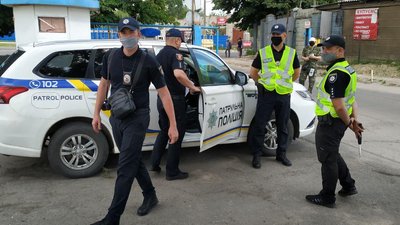 Поліція