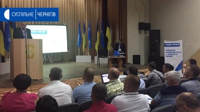 Партія «Наш край» провела форум у Батурині, де представила нових керівників Партія «Наш край» провела форум у Батурині, де представила нових керівників