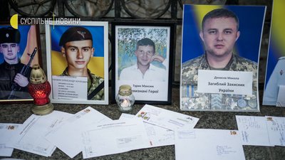 "Наших дітей привозять з тавром "самогубці": батьки загиблих під час служби солдатів приїхали під ОП "Наших дітей привозять з тавром "самогубці": батьки загиблих під час служби солдатів приїхали під ОП