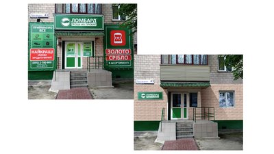 У Чернігові винесли на обговорення концепцію розміщення вивісок і оформлення фасадів