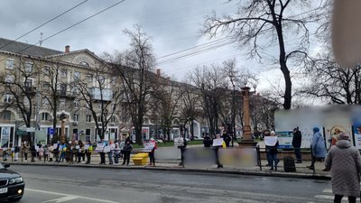 У Тернополі рідні військових вийшли на акцію, 24 березня 2024 У Тернополі рідні військових вийшли на акцію, 24 березня 2024