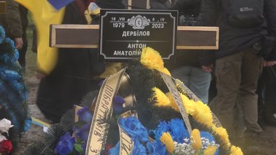 У Харкові попрощалися із загиблим на Луганщині скульптором і музикантом Антоном Дербіловим У Харкові попрощалися із загиблим на Луганщині скульптором і музикантом Антоном Дербіловим
