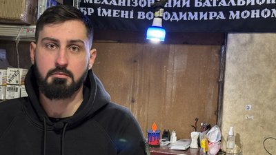 Джонік