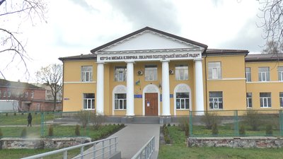 Третя міська лікарня у Полтаві Третя міська лікарня у Полтаві