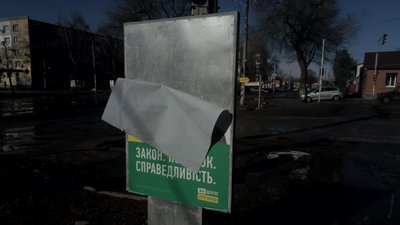Поліція перевіряє інформацію про пошкодження агітації "Слуги народу" на Харківщині Поліція перевіряє інформацію про пошкодження агітації "Слуги народу" на Харківщині
