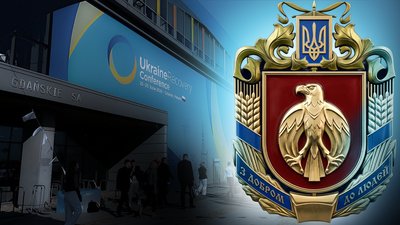 Кіровоградщина на конференції з відновлення у Гданську