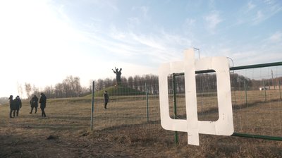 На окружній Харкова відновили вивіску Екопарку На окружній Харкова відновили вивіску Екопарку