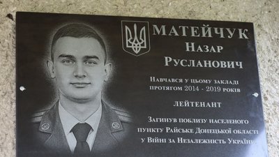 Назар Матейчук, військовий, село Хворостів, Вишнівська громада