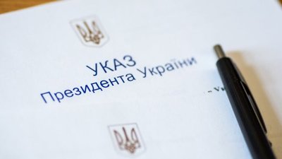 Указ президента, СБУ, Варух