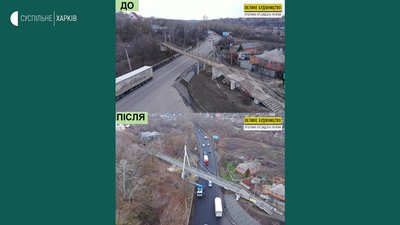З підсвіткою та оглядовим майданчиком: на Харківщині відремонтували пішохідний міст З підсвіткою та оглядовим майданчиком: на Харківщині відремонтували пішохідний міст