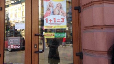 В Івано-Франківську перевірятимуть чи закрилися на карантин торгові центри В Івано-Франківську перевірятимуть чи закрилися на карантин торгові центри