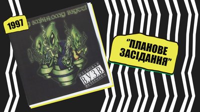 Антологія ВУЗВ Антологія ВУЗВ