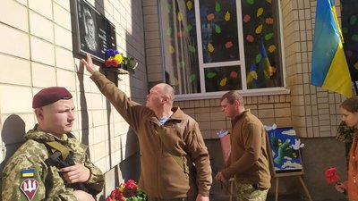 Загиблі від 2014-го до 2022-го: у Полтаві вшанують захисників України Загиблі від 2014-го до 2022-го: у Полтаві вшанують захисників України