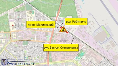 У Києві У Києві