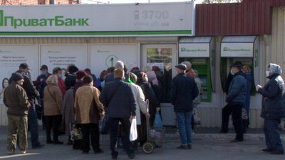 Попри карантин. Біля «Приватбанку» в Дніпрі – черги пенсіонерів Попри карантин. Біля «Приватбанку» в Дніпрі – черги пенсіонерів