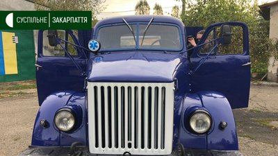 Ретро-вантажівку реставрували для центру легеневих хвороб