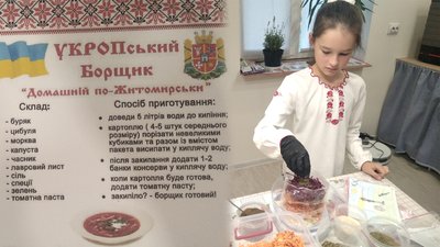 "УКРОПський борщ" – у Житомирі родина волонтерів готує сухі борщі для українських військових "УКРОПський борщ" – у Житомирі родина волонтерів готує сухі борщі для українських військових