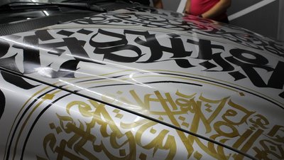 Двоє тернополян кастомізували автомобіль