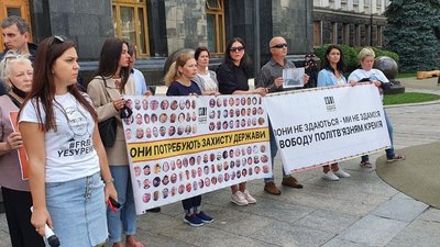 "Життя заручників Кремля — це не іграшки": під ОП влаштували акцію на підтримку політв’язнів "Життя заручників Кремля — це не іграшки": під ОП влаштували акцію на підтримку політв’язнів