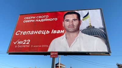 Хто скільки витратив Хто скільки витратив