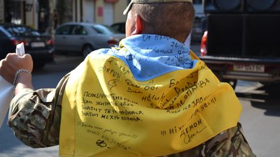 В Одесі відбувся Марш захисників України. Фоторепортаж В Одесі відбувся Марш захисників України. Фоторепортаж