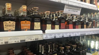 У Полтавському районі виявили 30 порушень щодо продажу алкоголю У Полтавському районі виявили 30 порушень щодо продажу алкоголю