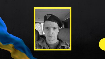 На війні загинув закарпатець Євген Величканич
