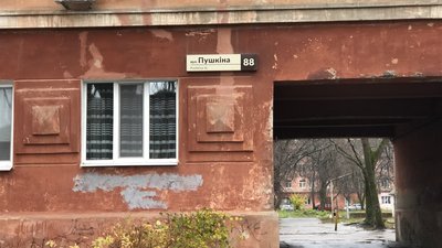 Полтавська міськрада призупинила всі перейменування до завершення воєнного стану