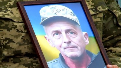 Похорон, ЗСУ, Тернопільщина, військовослужбовець
