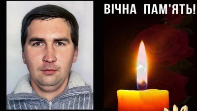 полеглі вінничани полеглі вінничани