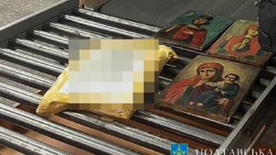 Відправляв предмети старовини: жителя Полтавщини підозрюють у замаху на контрабанду