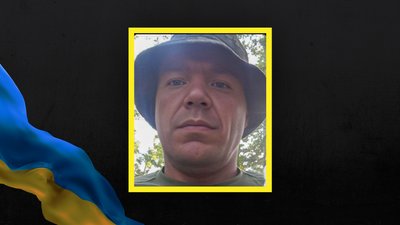 Загиблий військовий Іван Єфременко з Врубівки Луганської області