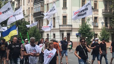 У Києві під час мітингу сталися сутички між ФОПами та поліцією