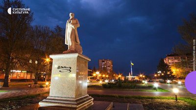 У Мелітополі окупанти демонтували пам'ятник Тарасу Шевченку