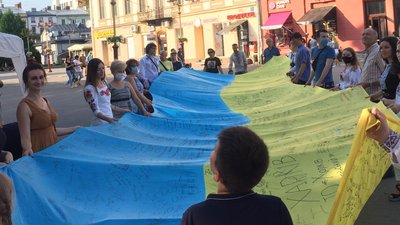 В Івано-Франківську розгорнули "Прапор Єдності" В Івано-Франківську розгорнули "Прапор Єдності"