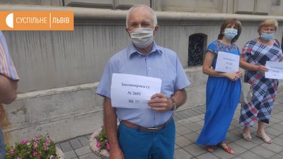 Біля Львівської ОДА протестували профспілки