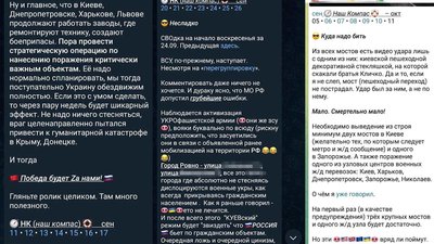 Навідник Навідник