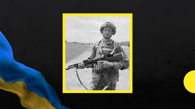 Полеглий захисник Віталій Гліба