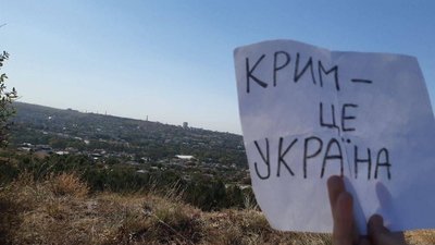 В Україну повернули двох підлітків з Криму