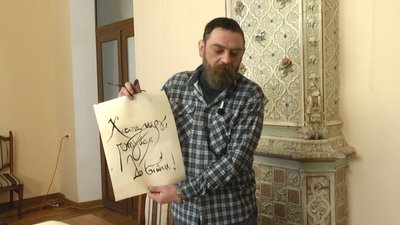 У Житомирі викладач художньої школи Сергій Носок провів онлайн-урок з написання шрифтів У Житомирі викладач художньої школи Сергій Носок провів онлайн-урок з написання шрифтів