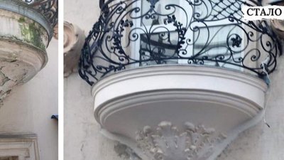 У центрі Львова відреставрували п'ять балконів