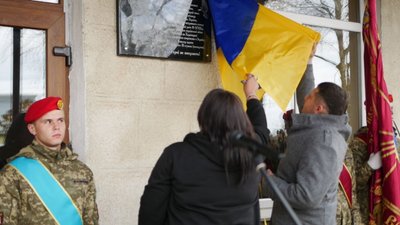 У Збаражі відкрили меморіальну дошку на честь загиблого захисника України Руслана Тимофея У Збаражі відкрили меморіальну дошку на честь загиблого захисника України Руслана Тимофея