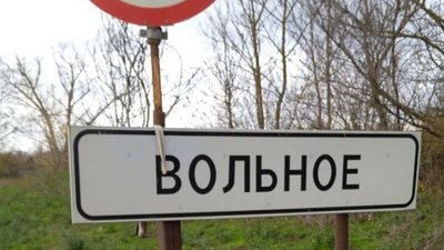 Окупанти у Вільному Донецької області використовують цивільних як «живий щит» 