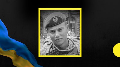 Військовослужбовець Василь Бойчук