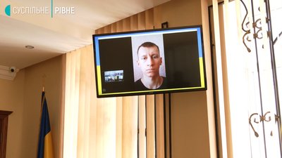 Суди онлайн: новий формат засідань у Рівненському апеляційному суді Суди онлайн: новий формат засідань у Рівненському апеляційному суді