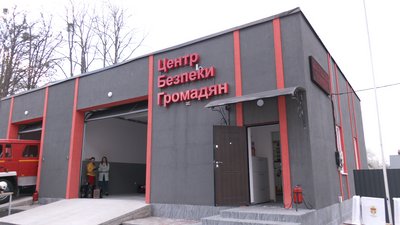 На Рівненщині відкрили третій в області Центр безпеки громадян. Чому це важливо На Рівненщині відкрили третій в області Центр безпеки громадян. Чому це важливо